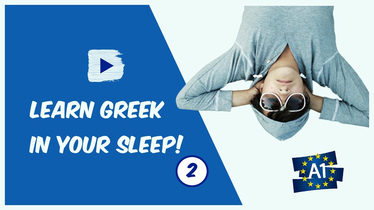 Learn Greek while you sleep! Greek for Lower Beginners! Part 2