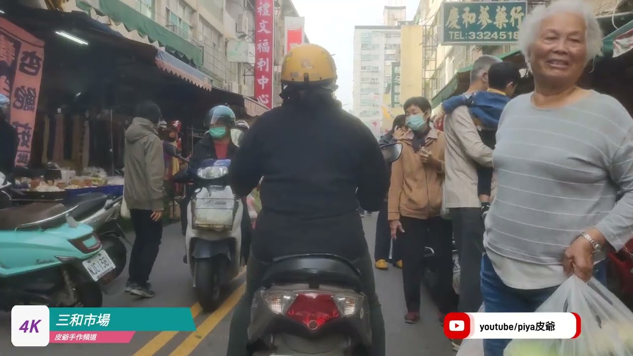 #高雄散策 從高雄文化中心綠蔭步道出發，感受藝文氣息，步行至三和市場，體驗在地人情與老味道，再一路走到光華夜市，以熱鬧小吃作結，是一段悠閒又充滿生活感的城市散步。