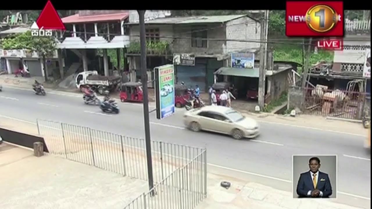 CCTV - තිදෙනකුට මරු කැඳවූ ගෙලිඔය රිය අනතුරේ කවුරුත් නොදන්න කතාව..