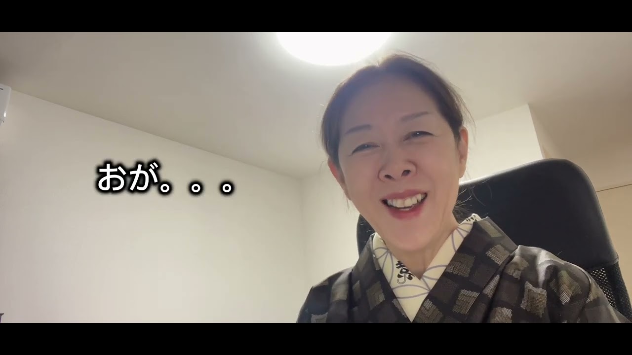 母さん、奥さん