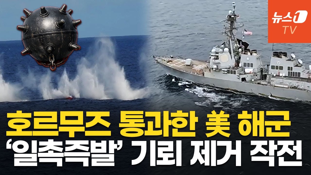美&middot;이란, 종전 협상 결렬&hellip;