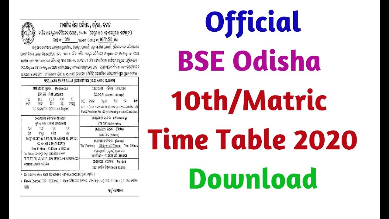 Odisha 10th Time Table 2020 download | Odisha Matric Time Table 2020