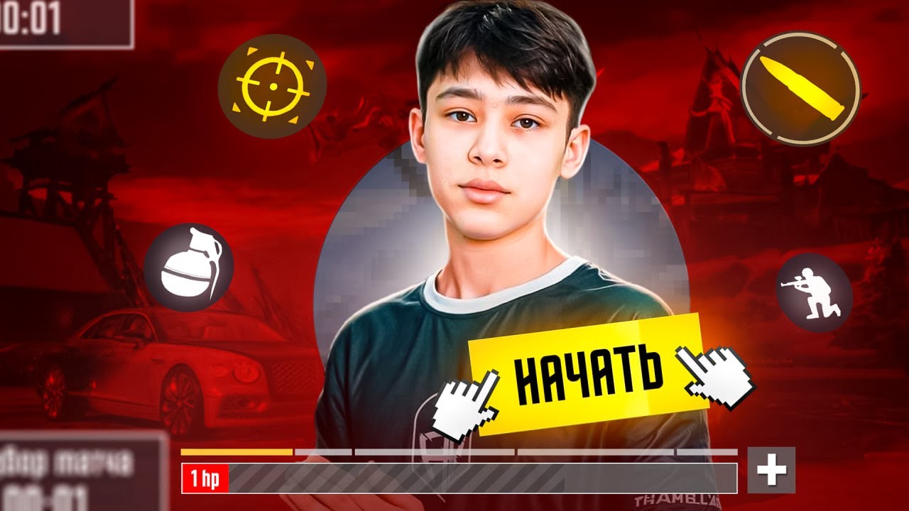 UZB TOP TEAMS SCRIMS | EZ4BADBOY