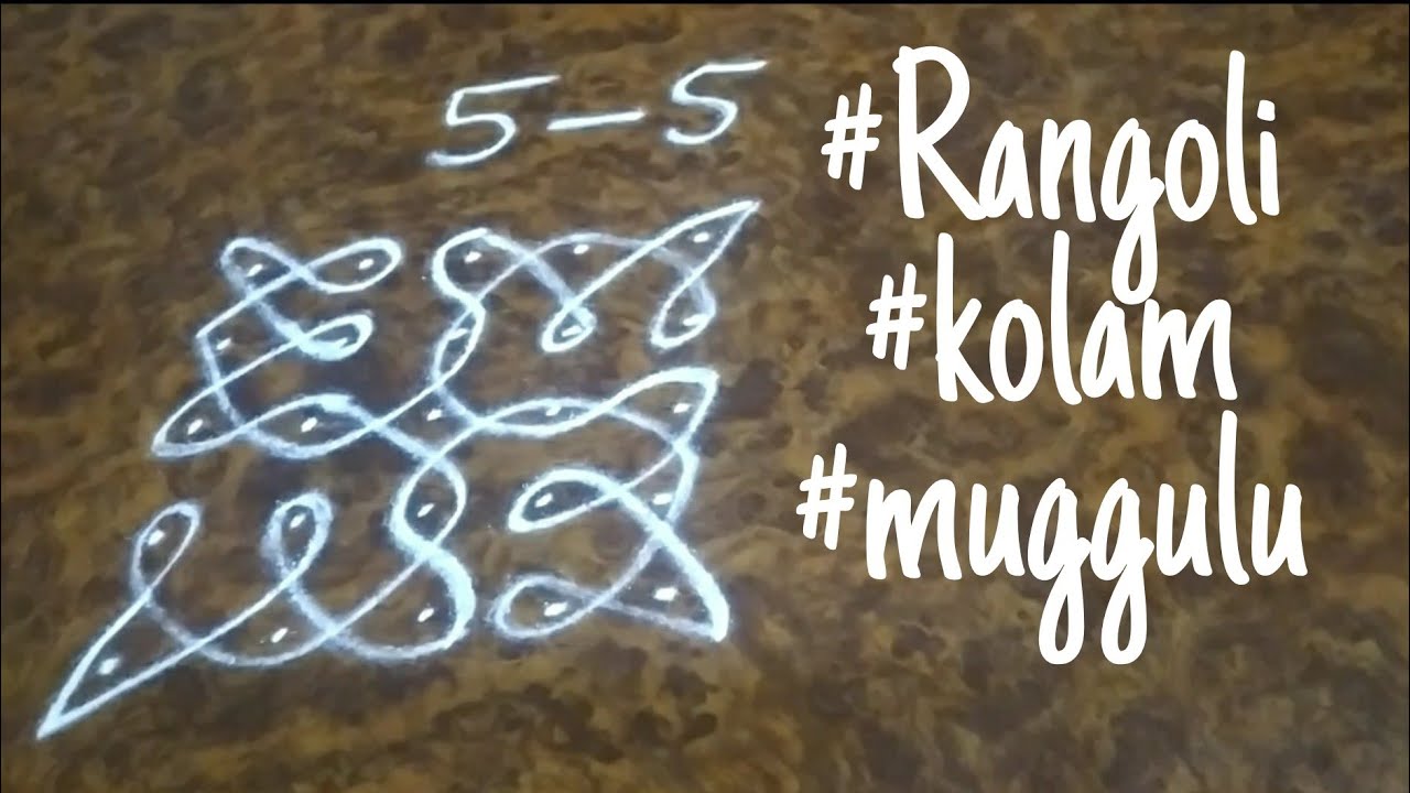 Rangoli (5-5) with dots. lockdown rangoli#kolam #muggulu # lockdown