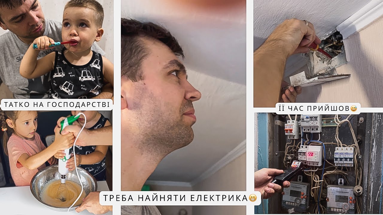 НЕ встигли ЗʼЇХАТИ😱дітки ПОХВОРІЛИ😕БУДНІ молодих БАТЬКІВ