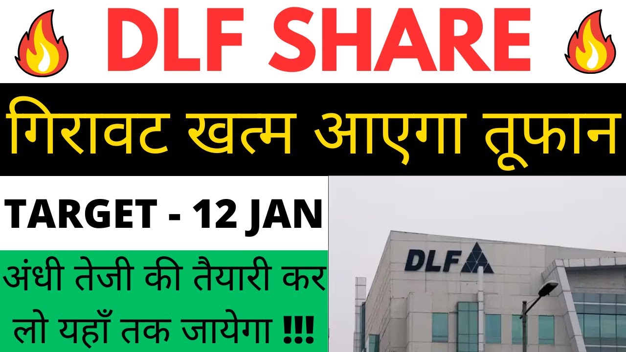 Dlf Share Latest News I Dlf Share News today I Dlf Share latest news today I Dlf Share analysis