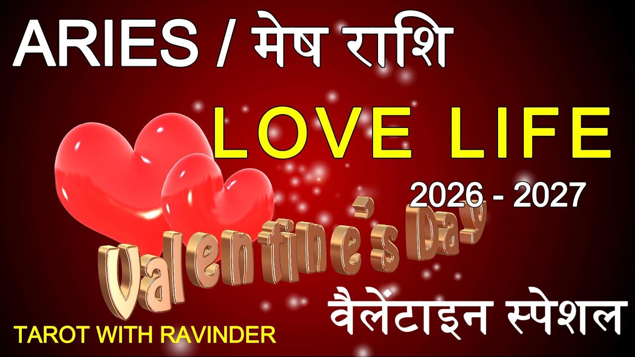 ARIES / मेष राशि  : Love Life Tarot Reading, 2026-27, Valentines Special (वैलेंटाइन स्पेशल)