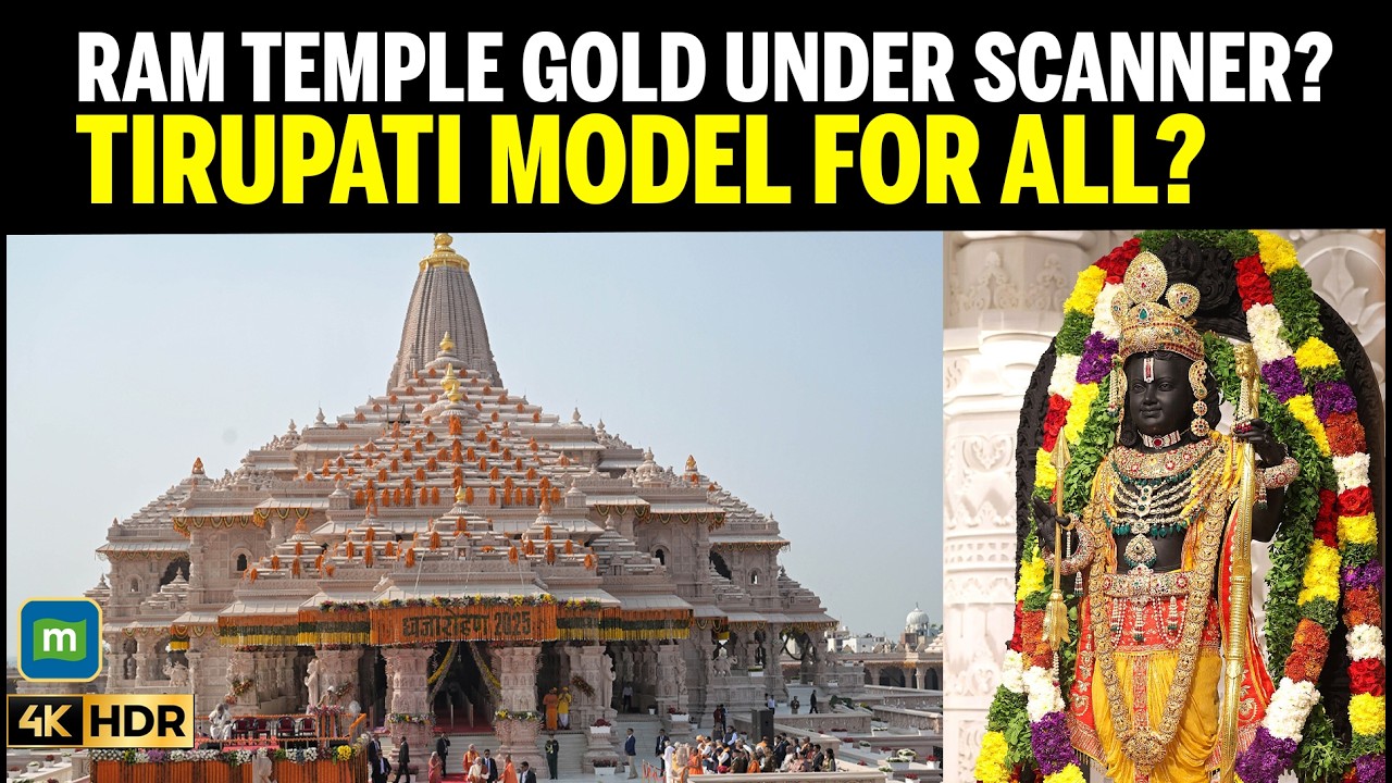 Ram Mandir Controversy: Why Isn't Every Temple Following the Tirupati Audit Model?