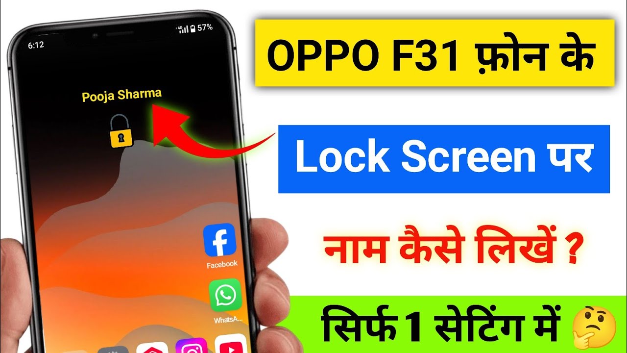 Oppo F 31 Lock Screen Par Apna Naam Kaise Likhen? 2026 New Trick 🔥|Lock Screen Par Name Kaise Likhen