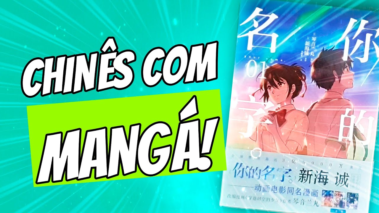 Aprendendo CHINÊS com MANGÁ!