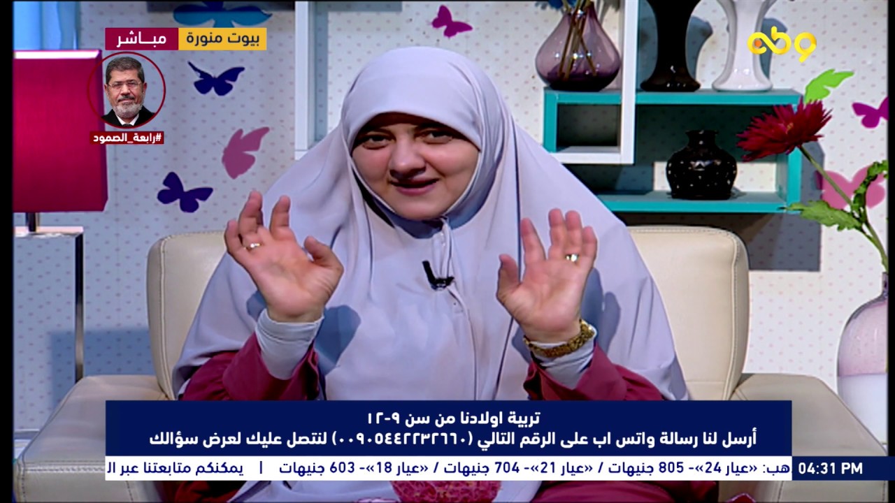 ازاي أخلى اولادي يسمعوا كلامي؟