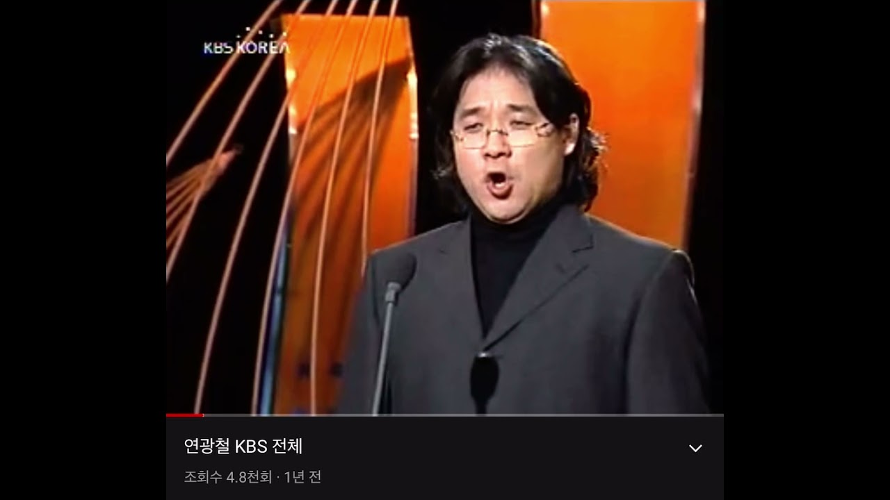 In diesen heil’gen Hallen - Kwangchul Youn (Zarastro Bass Aria) @younkwangchul