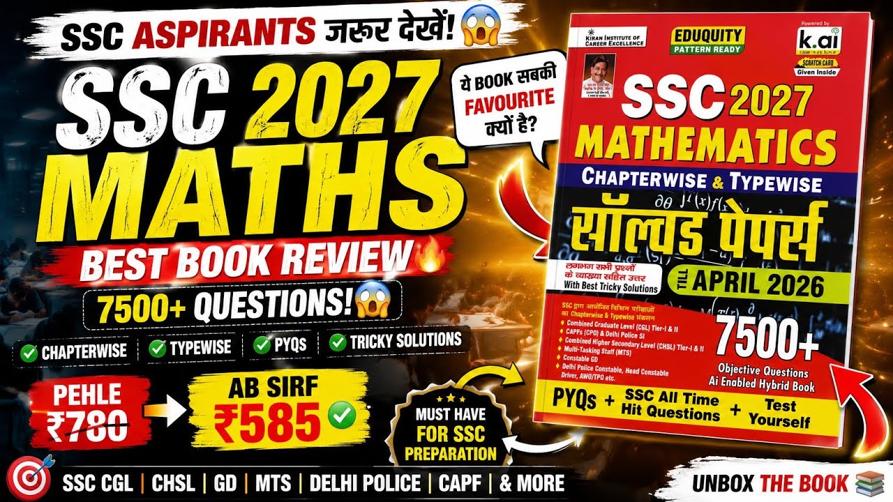 Kiran SSC Maths Book Full Review 🔥 7500+ Questions | SSC 2027 Preparation Beast 😳