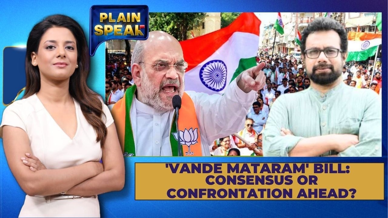 Vande Mataram Amendment Bill Sparks Political Storm; NDA Vs Opposition Face Off | #plainspeak