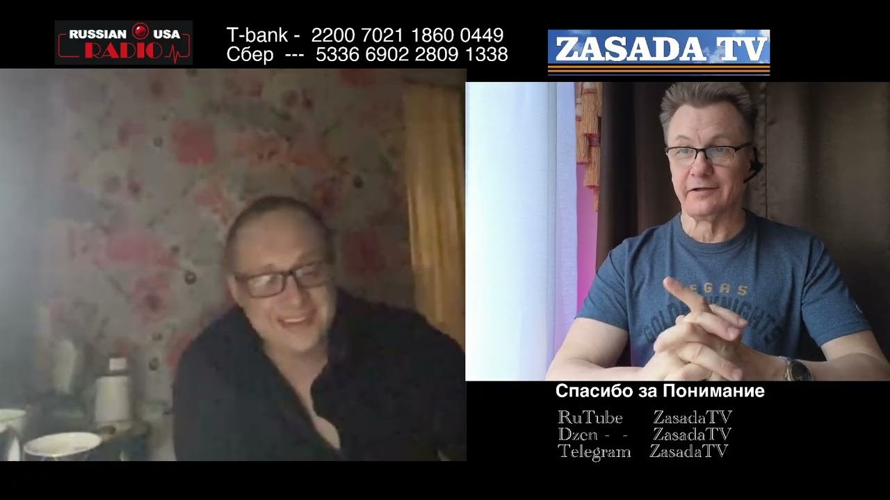 Крым Наш и Спящие у Нас