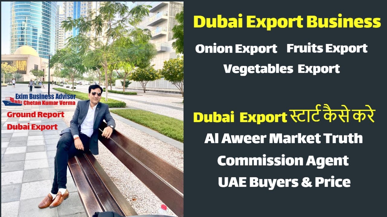 Dubai Export UAE Onion Fruits Vegetables |  Al Aweer Market Commission Agent | Dubai Price & Profit