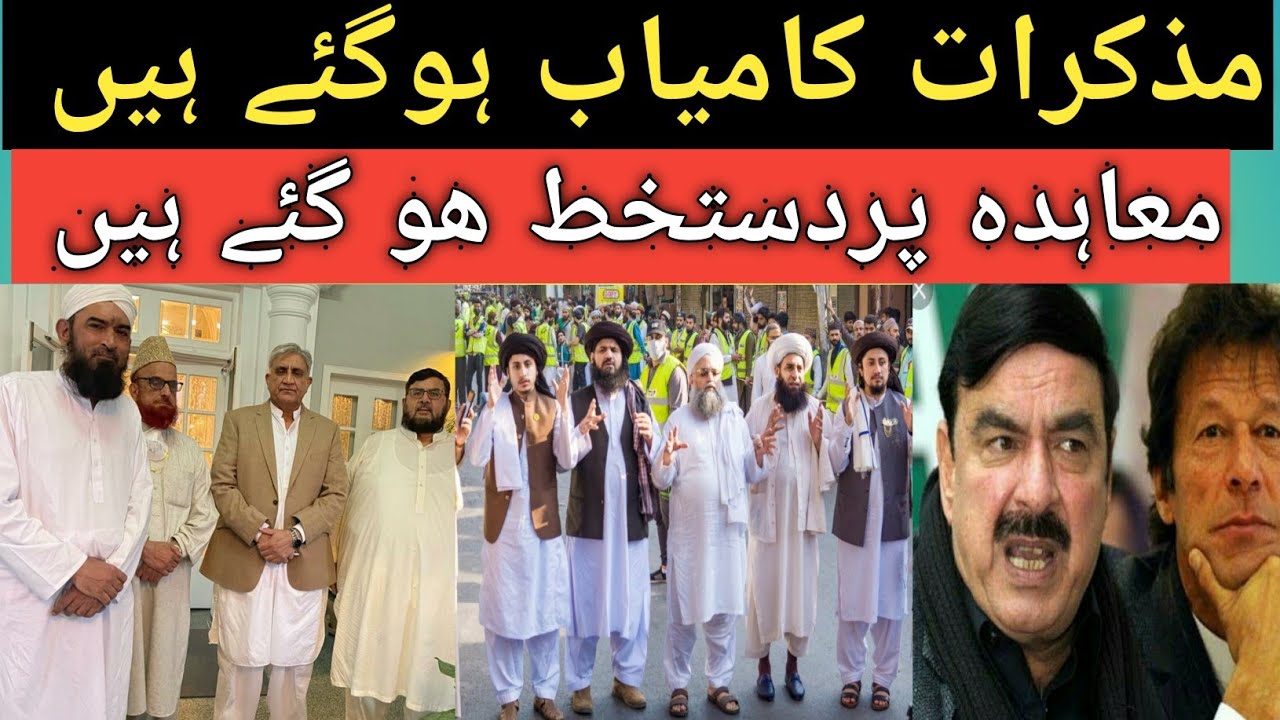 Good News for TLP ! Saad Hussain Rizvi news ! TLP latest news ! Breaking news ! Husnain News Alert