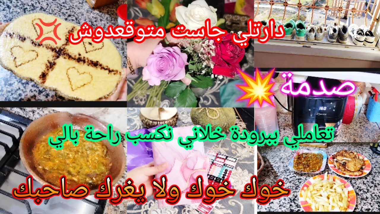 دارتلي جاست صدمتني بيه😱رايكم⁉️من نهار تعاملت مع الأمور بالبرودة ربحت راحتي😌خوك خوك ولا يغرك صاحبك🫂