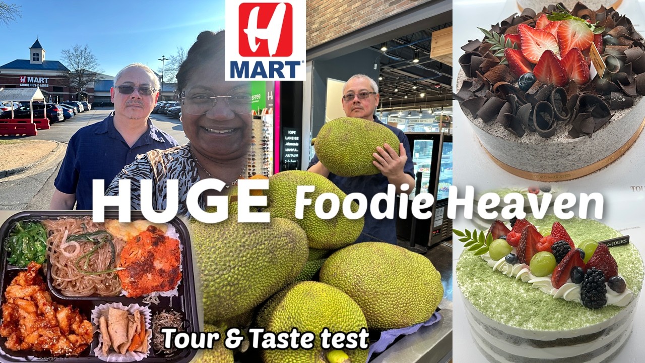 Мы пошли в HMART в поисках UBE и нашли нечто совершенно другое.