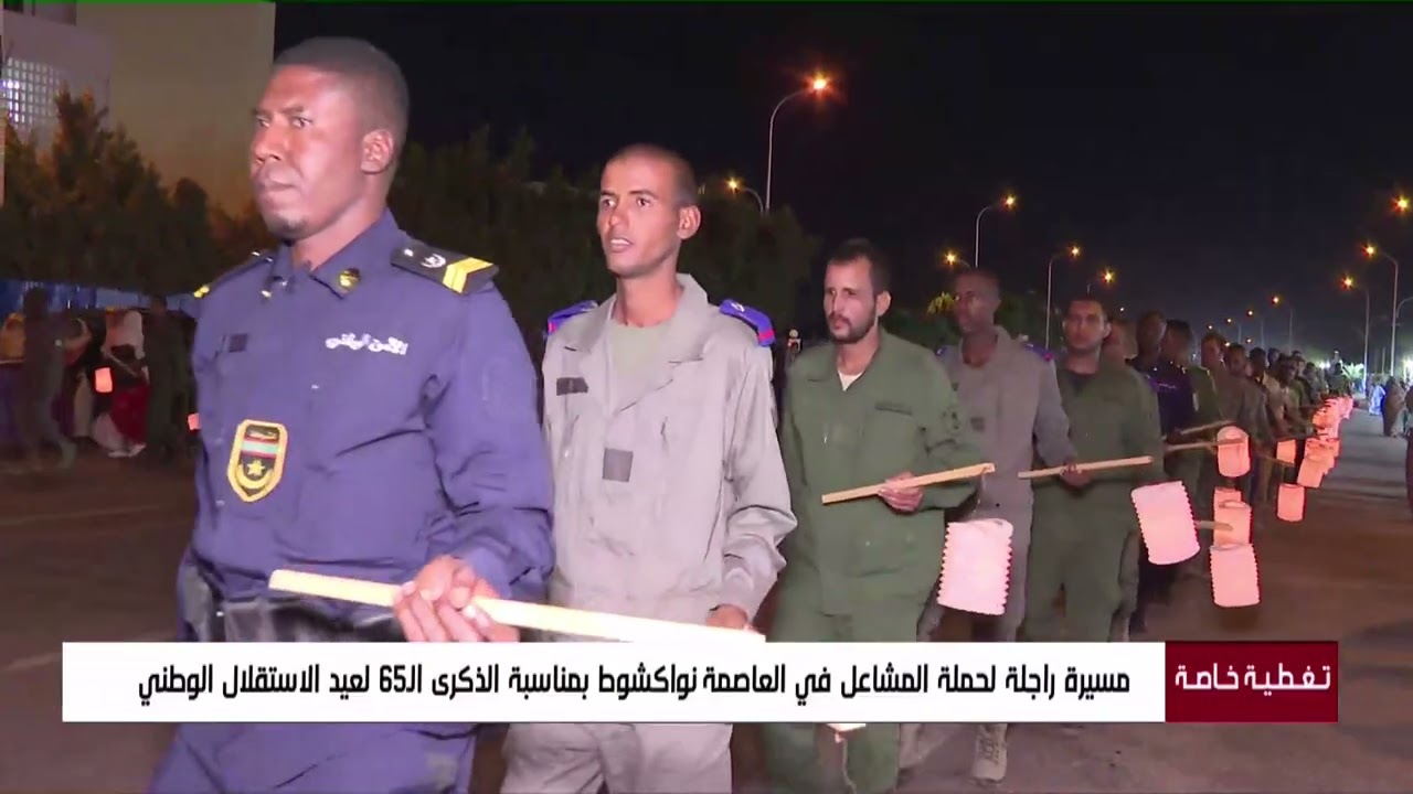 مسيرة راجلة لحملة المشاعل بمناسبة الذكرى ال 65 لعيد الاستقلال الوطني