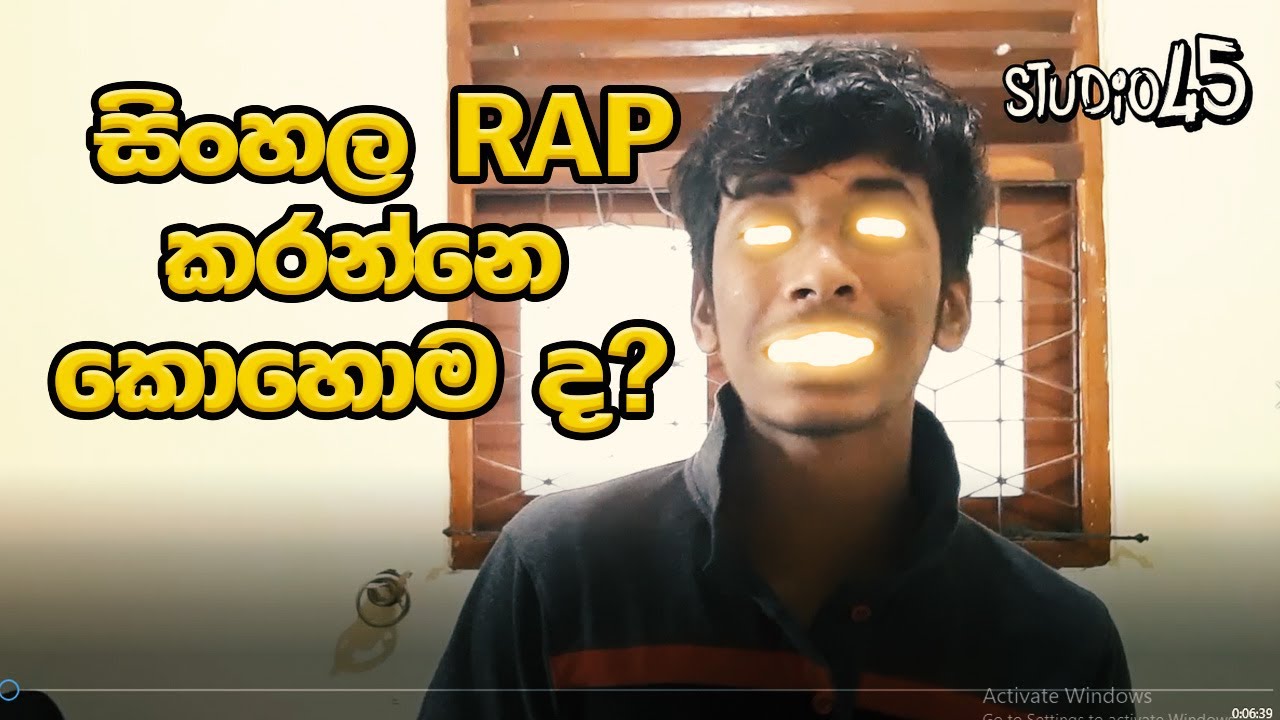 රැප් කරන්න ආස අයට පොඩි දෙයක් | Studio45| No.01