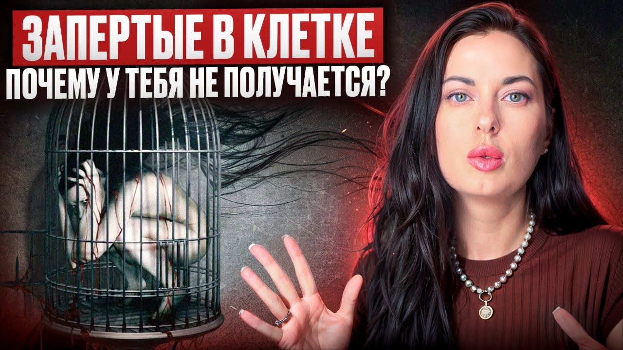 3 убеждения, которые незаметно рушат вашу жизнь