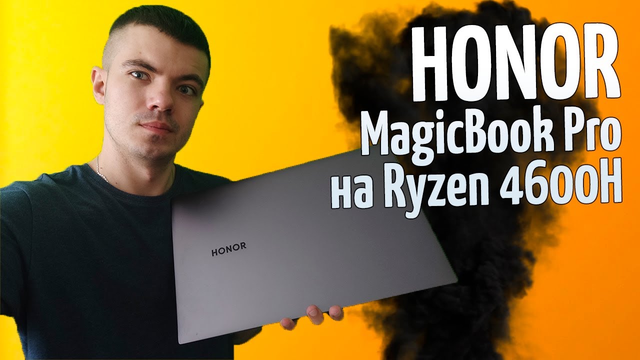 Обзор Honor MagicBook Pro на Ryzen 5 4600H. Стоит ли покупать?