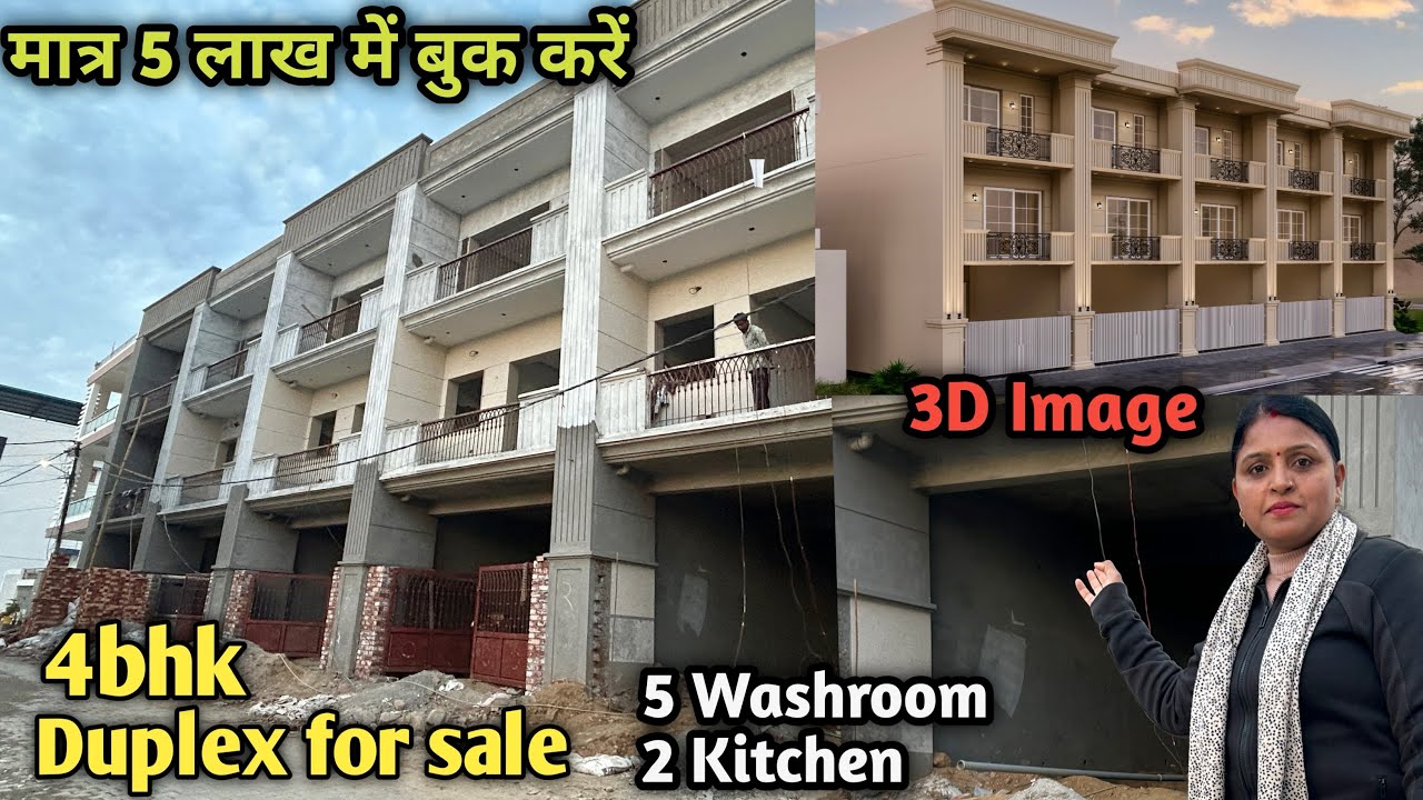 5 लाख में बुक करें अपने सपनों का घर देहरादून सिटी के बीचों बीच | Dehradun Property | home tour