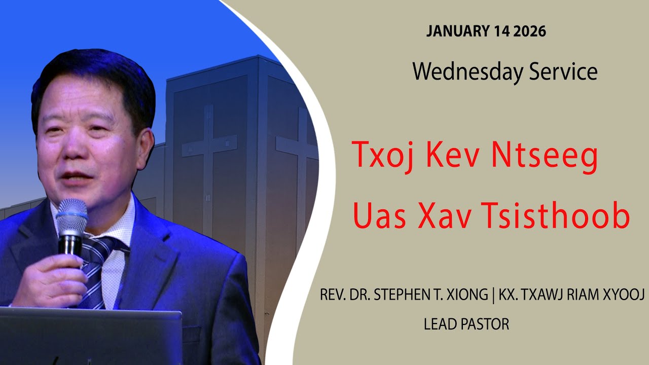 1-14-06 || Midweek Service 