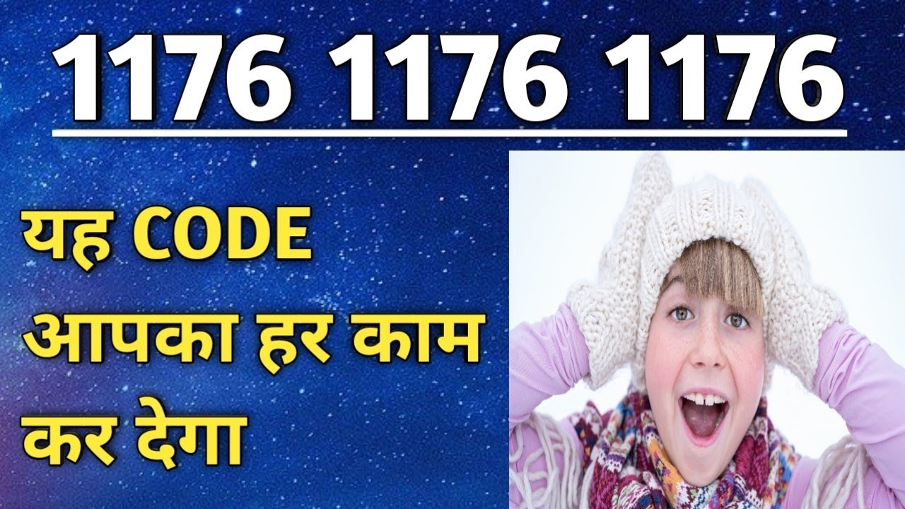 Universe Secret Code Angel Number 1176 l Law of Attraction Technique