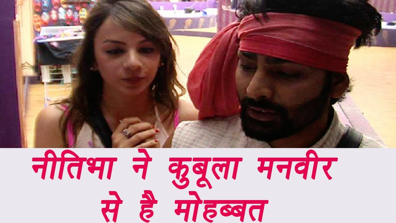 Bigg Boss 10: Nitibha Kaul CONFESSED her love to Manveer Gurjar | FilmiBeat