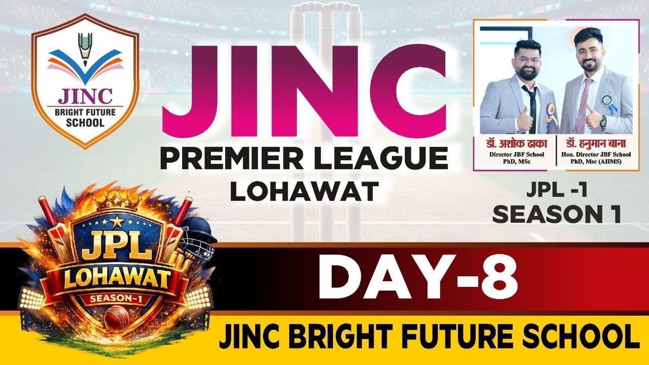 || JINC PREMIER LEAGUE LOHAWAT  