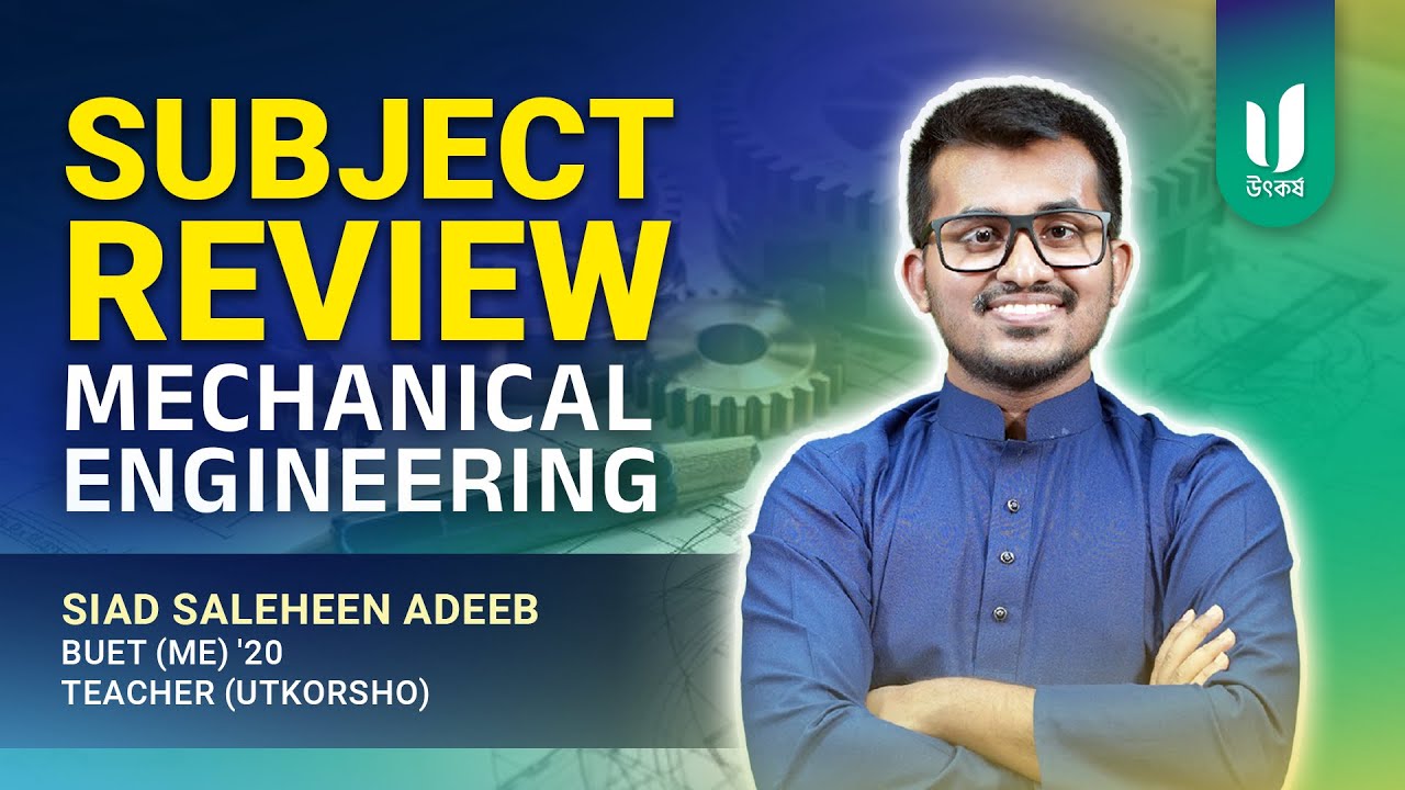 Mechanical Engineering | Engineering Subject Review | উৎকর্ষ