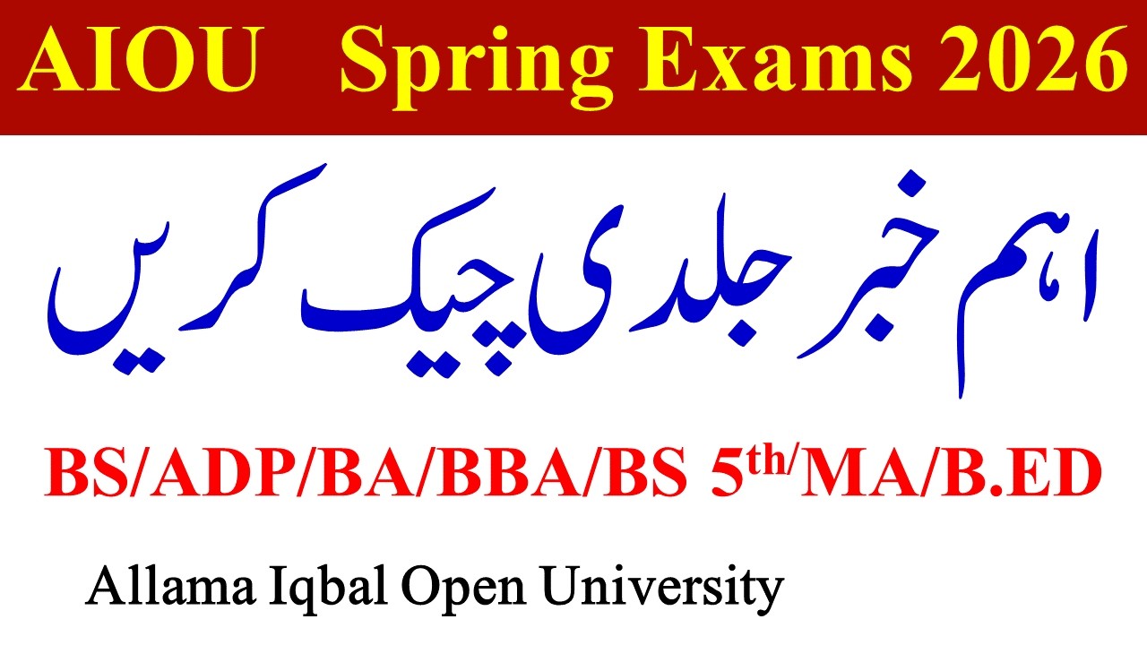 Big Update AIOU All Students Spring 2026 Exams | AIOU Latest Today Update | AIOU New News Today