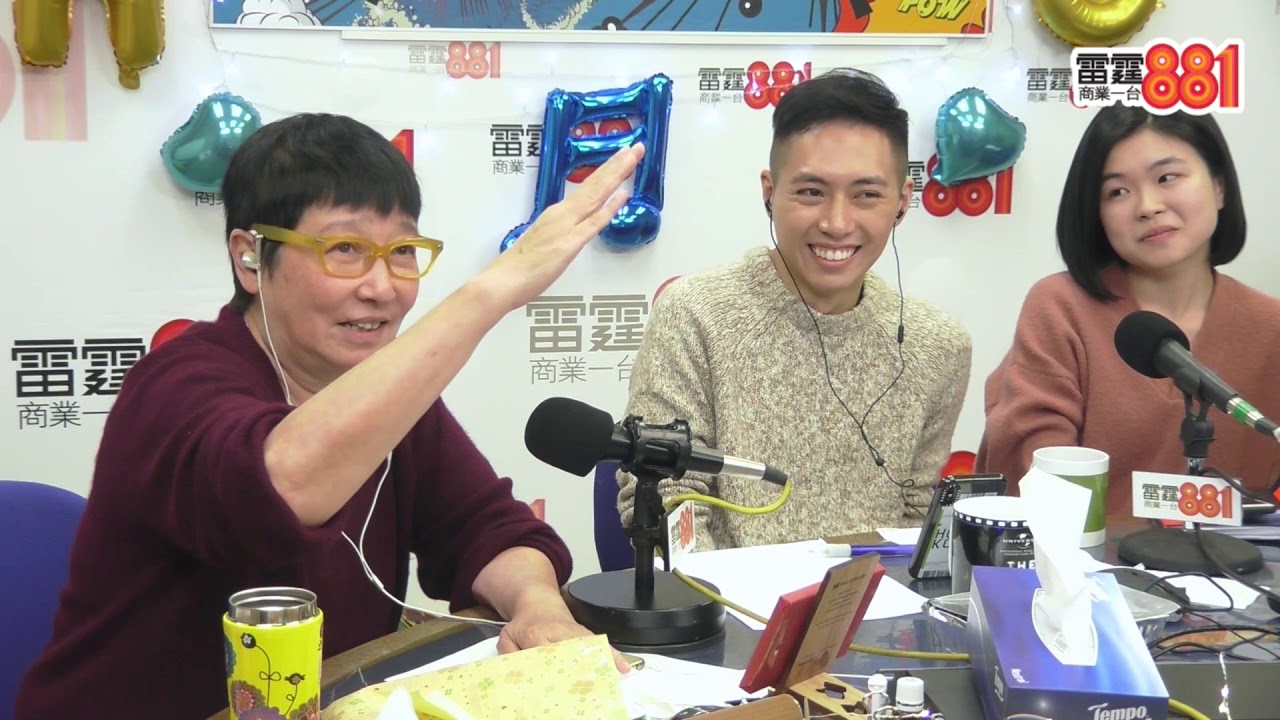 蘇施黃告別商台轉做「SOL」！？【大玩派大結局】