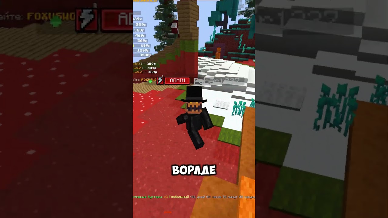 РИЛЛИК - ВСЕ🤯?! IP: mc.foxusworld.fun #foxusworld #майнкрафт #minecraft #Фабер #Faber #моды