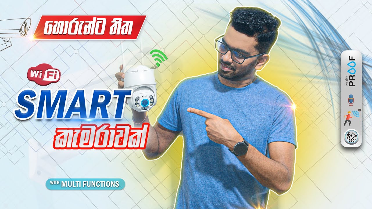 ICSEE 4MP SINGLE LENS SMART CAMERA - SINHALA