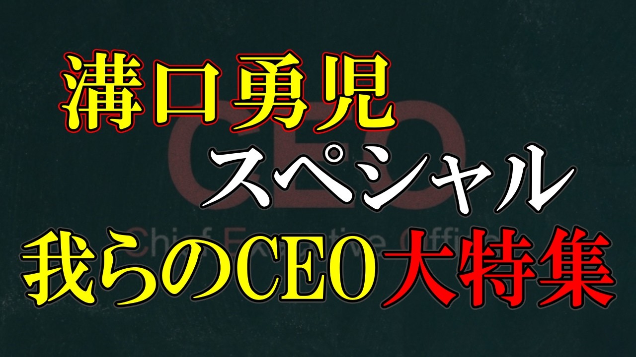 ミゾの全てが分かるダイジェスト版(本人の許可は取ってません)