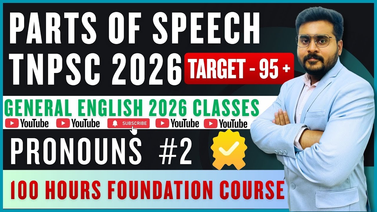TNPSC GROUP 2 2A  GENERAL ENGLISH 2026 GRAMMAR  - PARTS OF SPEECH PRONOUNS PART 2 | FREE CLASSES
