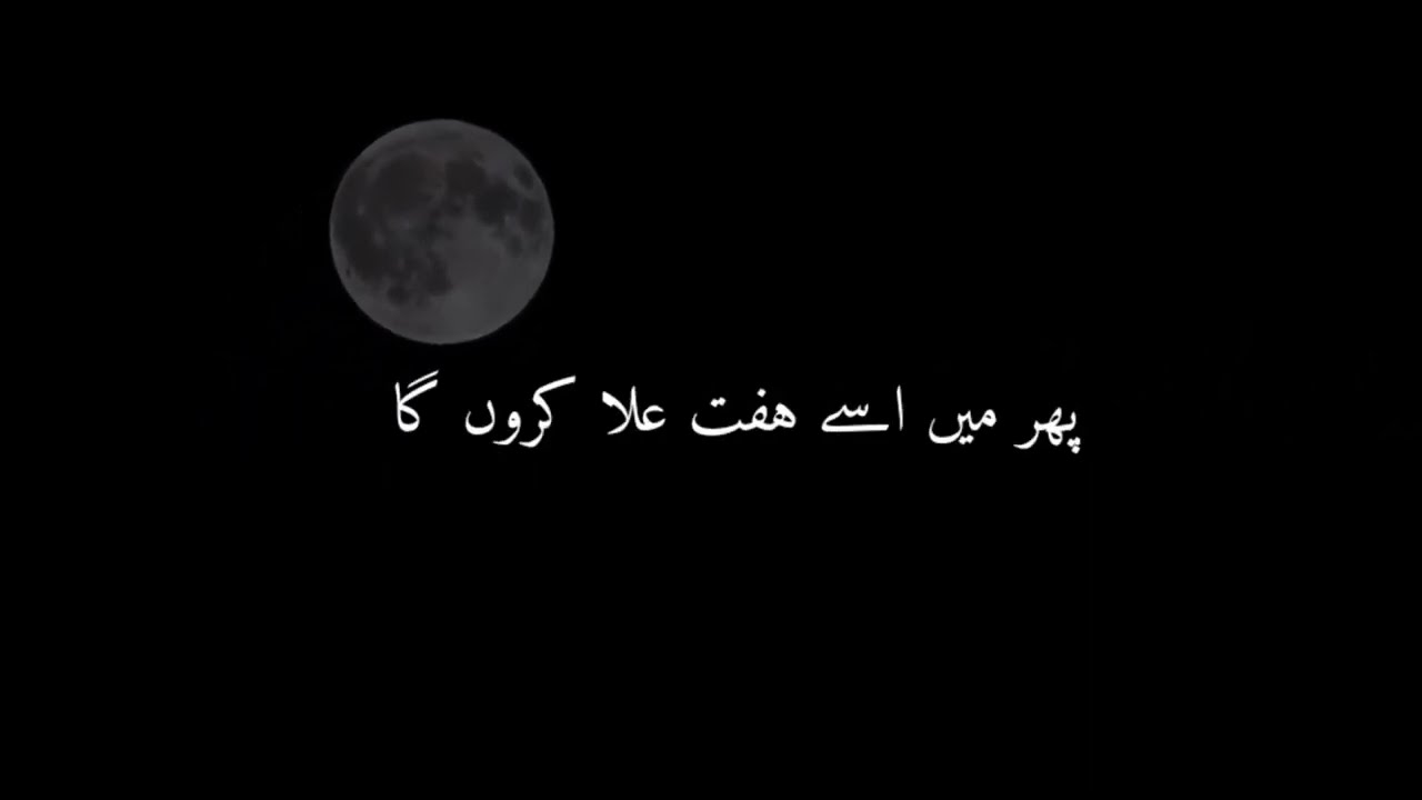 Peer Ajmal Raza Qadri Beautifull Bayan Status || Islamic Status || WhatsApp Status 2022