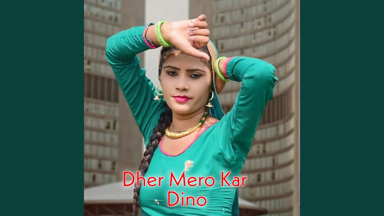 Dhire Dhire Kr Le