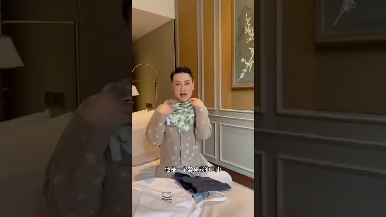 #柏公子生活分享与记录 今天做一个优雅的DiorBoy，真的好美啊