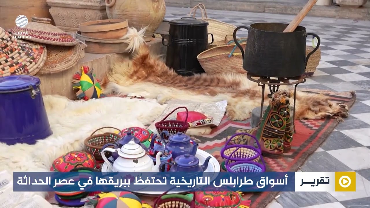 أسواق طرابلس التاريخية تحتفظ ببريقها في عصر الحداثة
