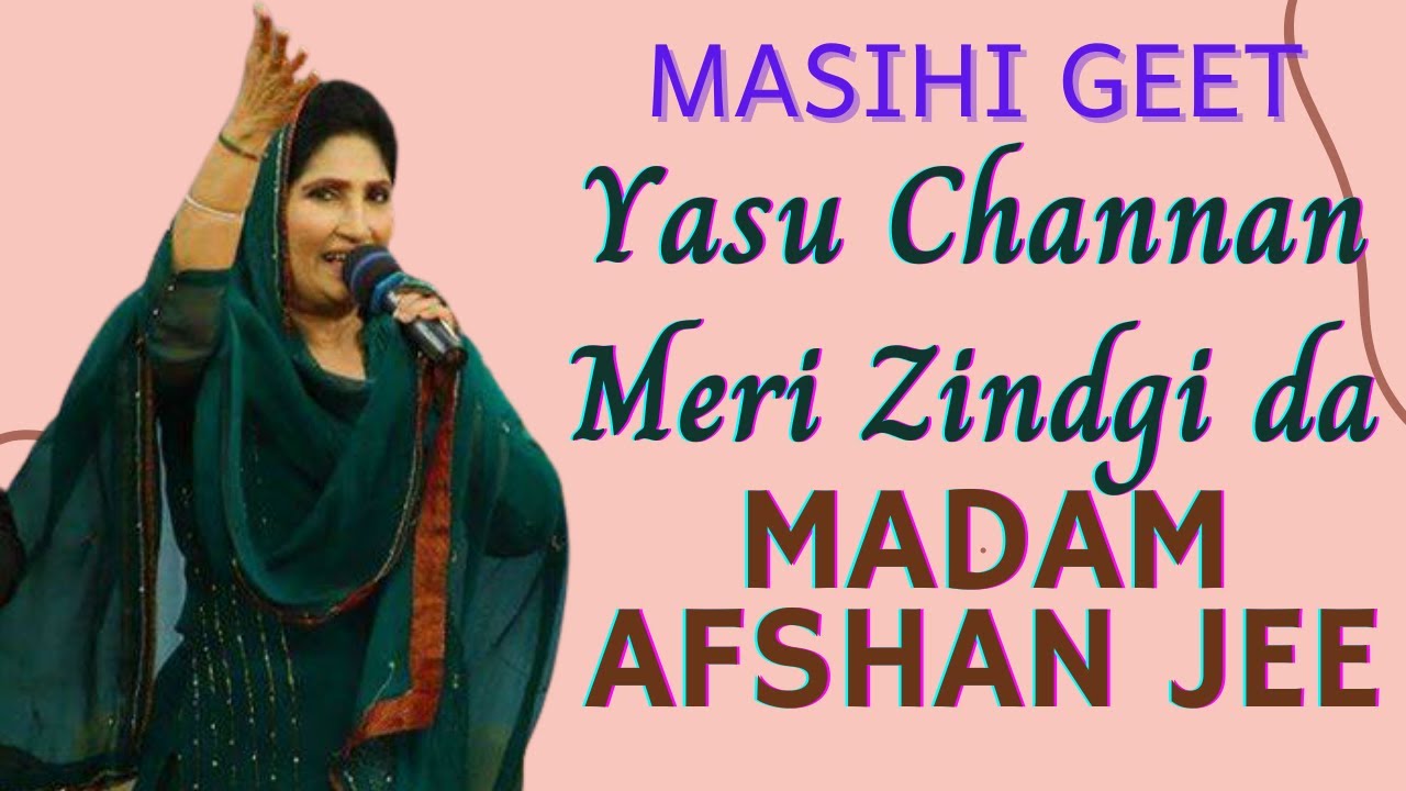 Yessu Chaanan Meri Zindgi Da by  Afshan Jee | Masihi Geet