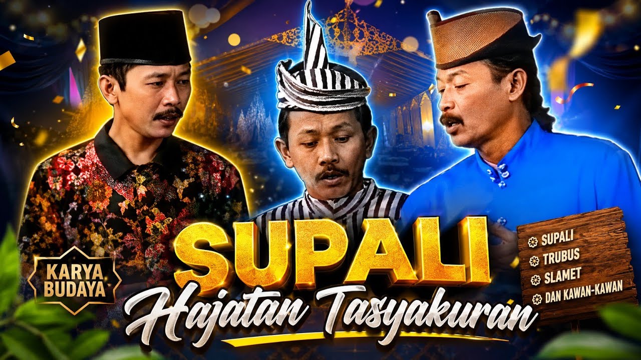 Supali Duwe Gawe