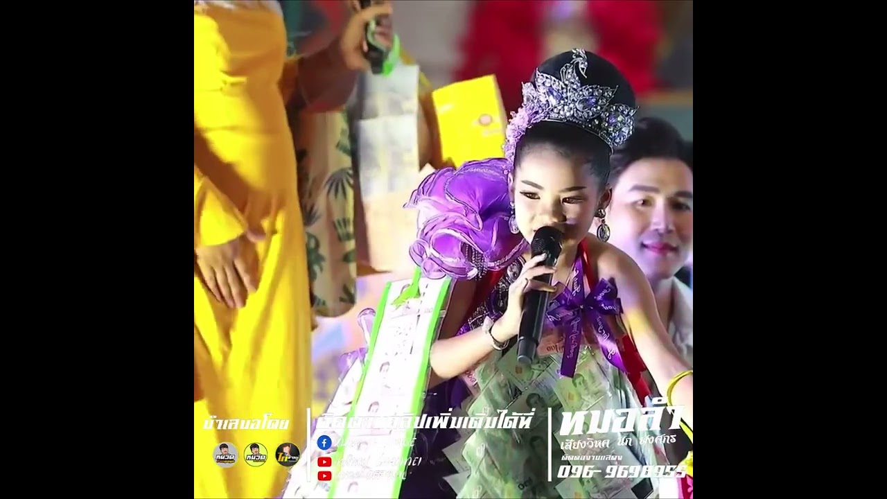 สะออนเสียงอิหล่าน้อยอ๊ะอายเพราะมากๆ!ตั๋วแฟนนว่าจั่งใด๋ น่ารักเสียงดี