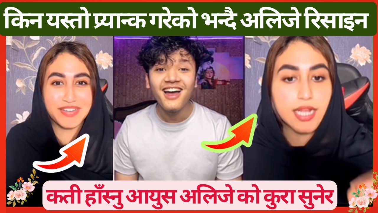 Aayush alizeh new video // aayushalizeh  // prank video aayush // aayuujanata //