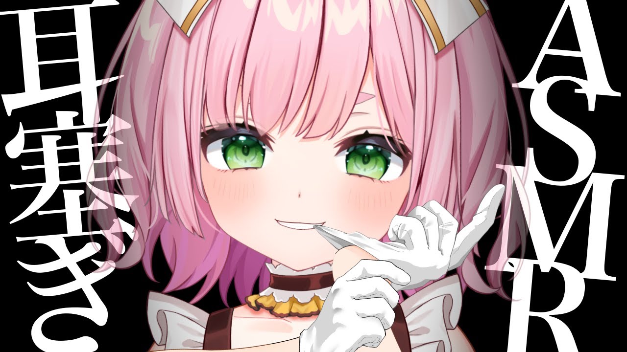 [ASMR] Ear Cupping