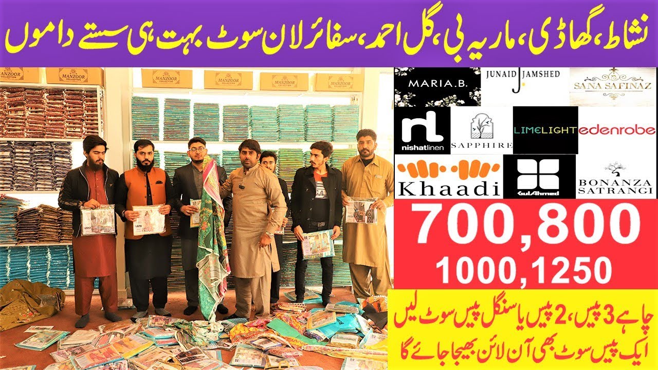 ORIGINAL BRANDED LADIES SUITS AT LOW PRICE | ALL BRAND KHADDI,MARIA.B,NISHAT,IDEAS 100% ORIGINAL