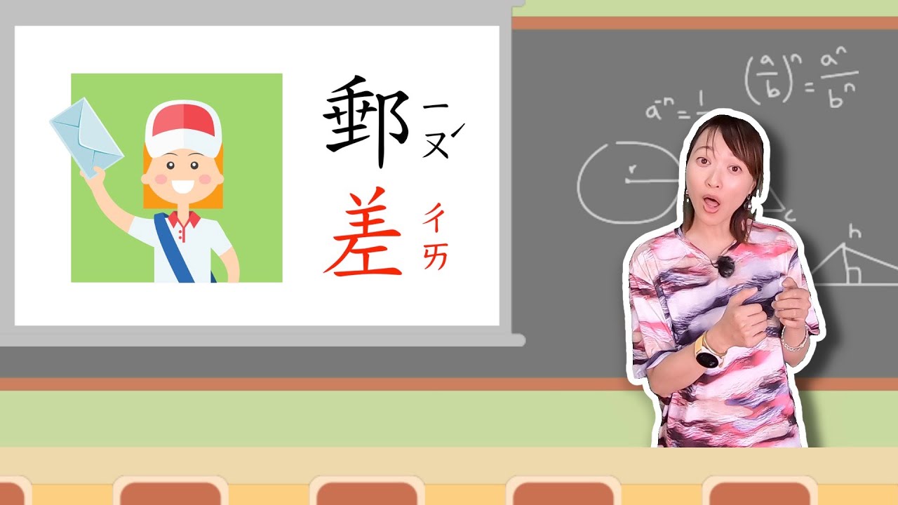 ㄞ 跟著我唸注音ㄞ｜笑笑注音教室｜注音符號｜注音學習｜學唱兒歌｜笑笑星球 #鴨鴨姐姐